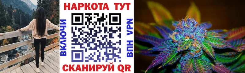 Где купить наркотики Барнаул Гашиш  A-PVP  Меф мяу мяу 