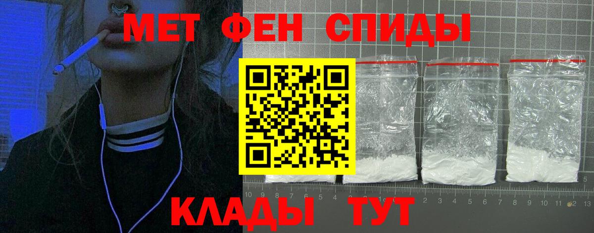 Амфетамин VHQ Барнаул