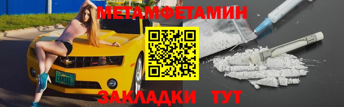 Amphetamine  Вход с VPN  Барнаул  АМФ 98% 