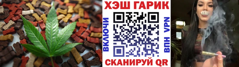 Canna-Cookies конопля  Барнаул 