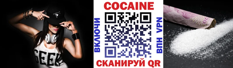 КОКАИН FishScale  Барнаул 
