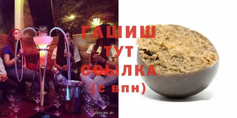 Гашиш Cannabis  Барнаул 