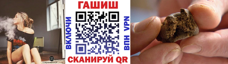 ГАШ убойный  Барнаул 