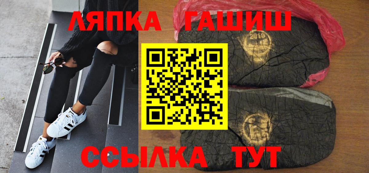 ГАШИШ  Гашиш ice o lator  Барнаул  Гашиш Изолятор 