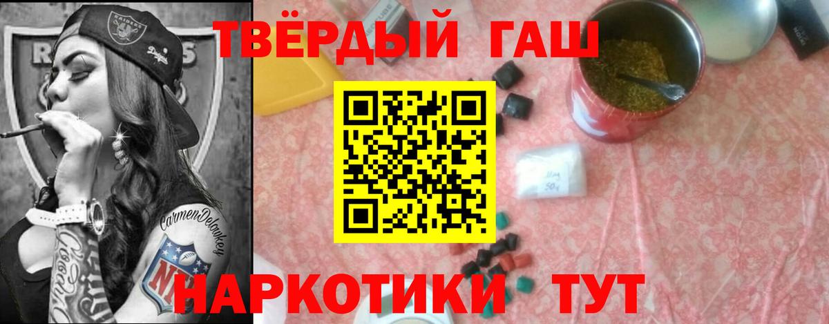 ГАШ Premium Барнаул