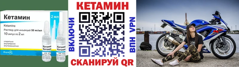 Кетамин ketamine  закладки  kraken tor  Барнаул 