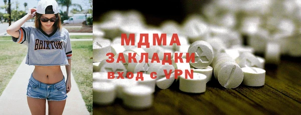 меф Кодинск