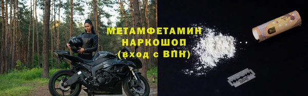 MDMA Баксан