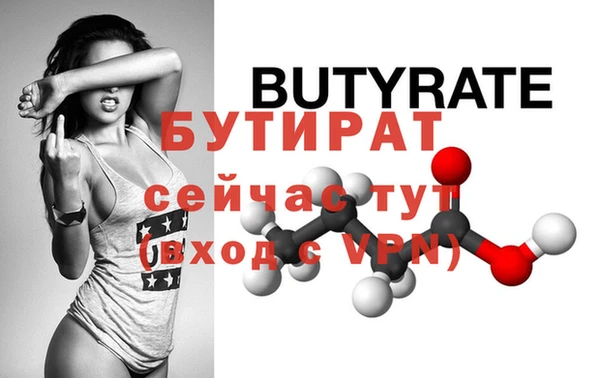 COCAINE Костерёво