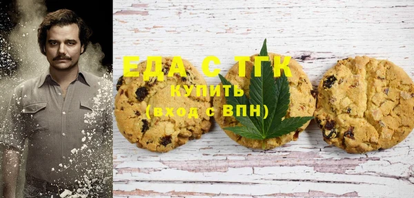 COCAINE Костерёво