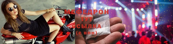 меф Кодинск