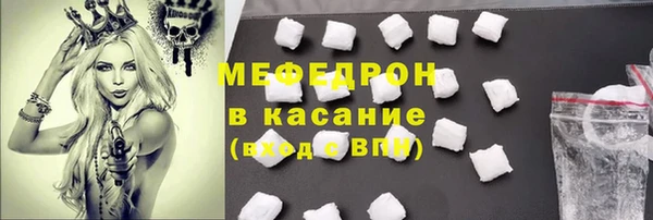 меф Кодинск
