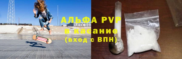 тгк Корсаков