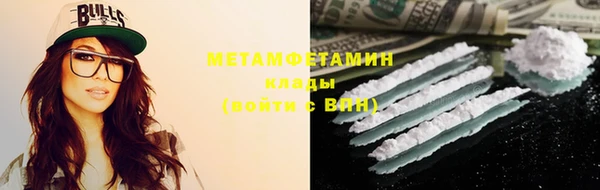 меф Кодинск