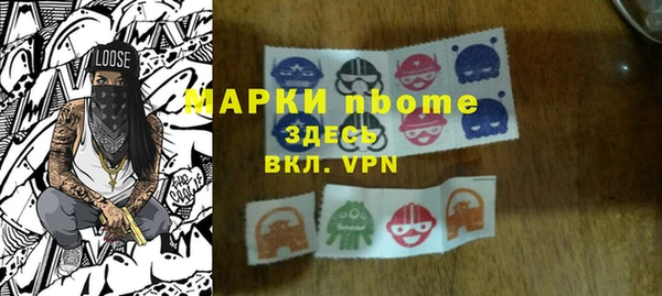 COCAINE Костерёво