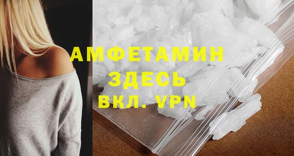 MDMA Баксан