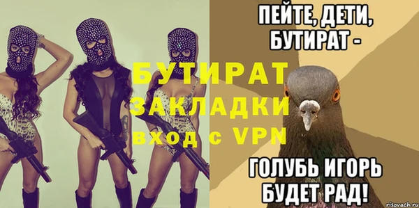 меф Кодинск