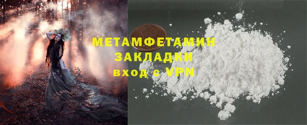 меф Кодинск