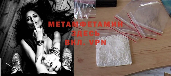 COCAINE Костерёво