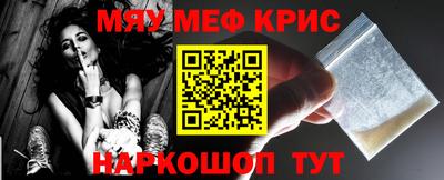 прущий лед Апшеронск