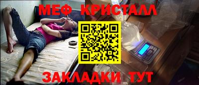 прущий лед Апшеронск