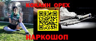 прущая мука Апрелевка