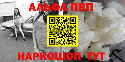 MDMA Premium VHQ Апшеронск