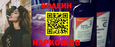 прущий лед Апшеронск