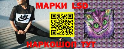 MESCALINE Аргун