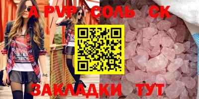 MDMA Premium VHQ Апшеронск