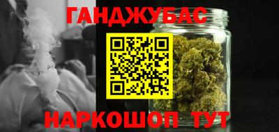 MESCALINE Аргун