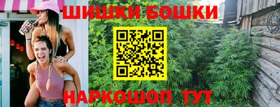 MESCALINE Аргун