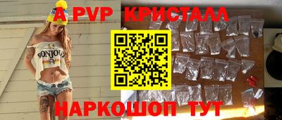 MESCALINE Аргун