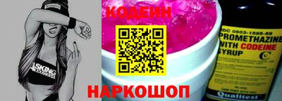 MESCALINE Аргун