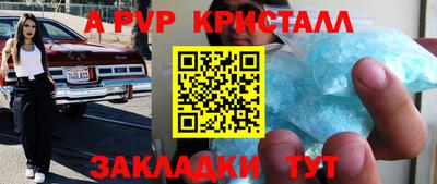 твердый Апрелевка