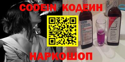 MESCALINE Аргун