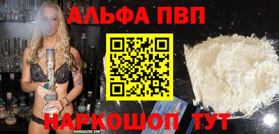 прущая мука Апрелевка