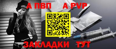 твердый Апрелевка