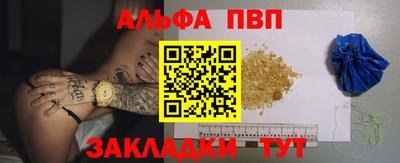 MESCALINE Аргун