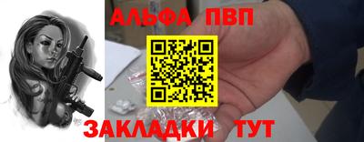 MDMA Premium VHQ Апшеронск