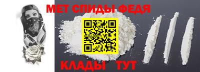 MDMA Premium VHQ Апшеронск