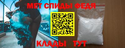 синтетический гашиш Абакан