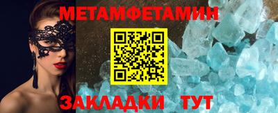 MDMA Premium VHQ Апшеронск