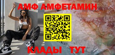 MDMA Premium VHQ Апшеронск