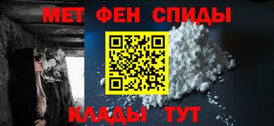 MESCALINE Аргун