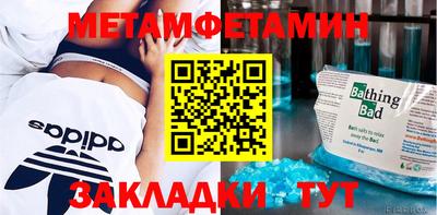 MESCALINE Аргун