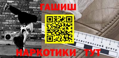 прущий лед Апшеронск