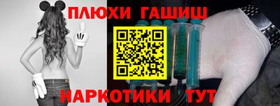 прущий лед Апшеронск