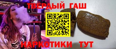 твердый Апрелевка