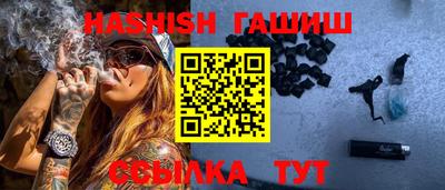 прущий лед Апшеронск